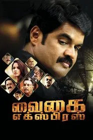Vaigai Express movie poster