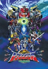 Poster da série Transformers: Legend of the Microns