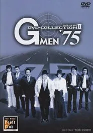 Poster da série G-Men '75