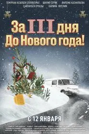 Poster do filme Three Days Before the New Year