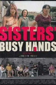 Sisters' Busy Hands movie poster