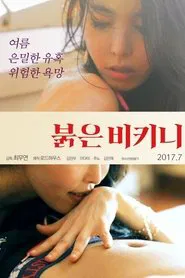 Poster do filme Red Bikini