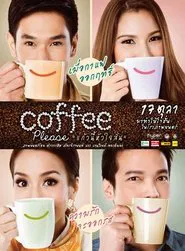 Coffee Please movie poster