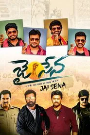 Jai Sena movie poster