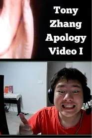 tonyzhangapologyvideo movie poster
