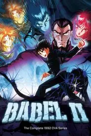 Babel II tv show poster
