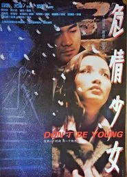 Don't Be Young movie poster