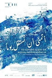 I Look Forward To Our Independence movie poster