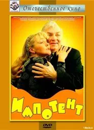 Poster do filme Impotent