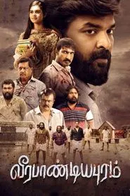 Veerapandiyapuram movie poster
