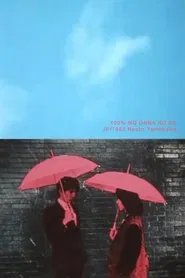 A Girl, She Is 100% movie poster