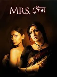 Mrs Sen movie poster