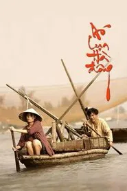 Poster do filme The White Silk Dress