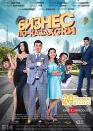 The Kazakh Business movie poster
