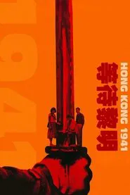 Hong Kong 1941 movie poster