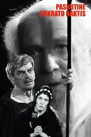 Poster do filme The Last Night of Socrates