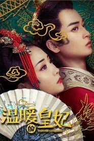 Poster do filme Imperial Concubine