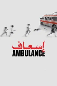 Ambulance movie poster