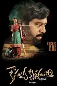 Kousalya Krishnamurthy movie poster