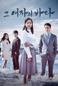 Sea of the Woman tv show poster