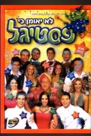 It's unbelievable that Festigal movie poster