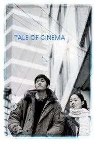 Tale of Cinema movie poster