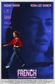 French movie poster
