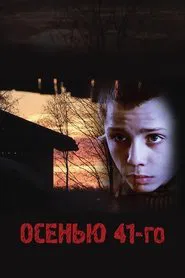 Poster do filme In the Autumn of the 41st