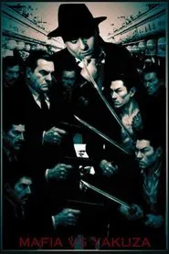 Georgian YT Mafia - Yakuza #10 movie poster