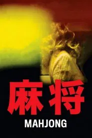 Mahjong movie poster