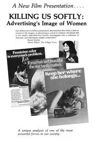 Killing Us Softly: Advertising's Image of Women movie poster