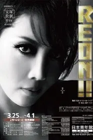 REON!! movie poster
