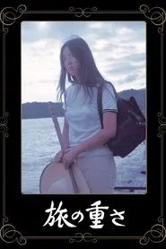 Journey Into Solitude movie poster