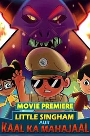Little Singham aur Kaal ka Mahajaal movie poster