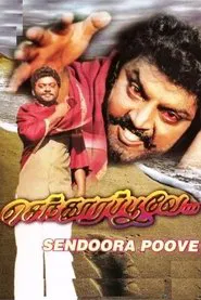 Poster do filme Senthoora Poove