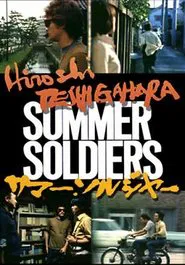 Poster do filme Summer Soldiers