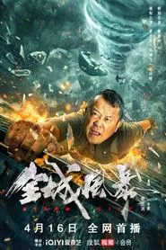 Storm City movie poster