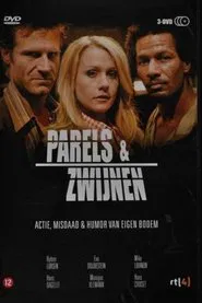 Parels & zwijnen tv show poster