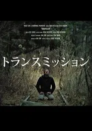 Transmission movie poster