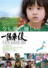Life Goes on movie poster
