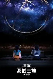 Poster da série The Three-Body Problem in Minecraft