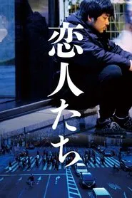 Three Stories of Love movie poster