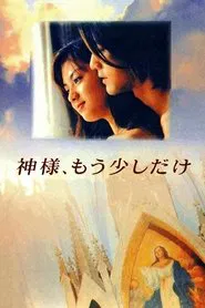 Precious Time tv show poster