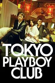 Tokyo Playboy Club movie poster