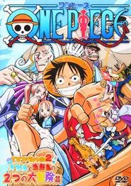 One Piece Special: Open Upon the Great Sea! A Father's Huge, HUGE Dream! movie poster