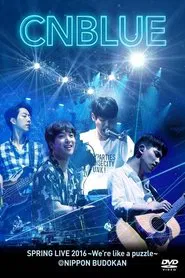 Poster do filme CNBLUE SPRING LIVE 2016 ～We're like a puzzle～