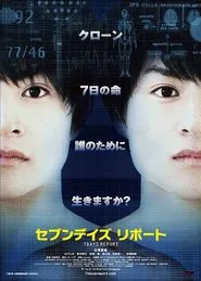 7 Days Report movie poster