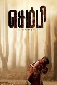 Sembi movie poster