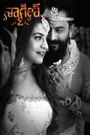 Poster da série Naagini 2
