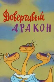 Poster do filme A Gullible Dragon